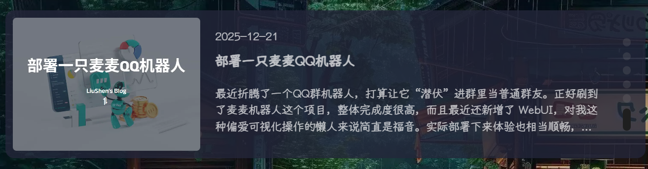 效果图 来自LiuShen的Blog